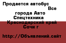 Продается автобус Daewoo (Daewoo BS106, 2007)  - Все города Авто » Спецтехника   . Краснодарский край,Сочи г.